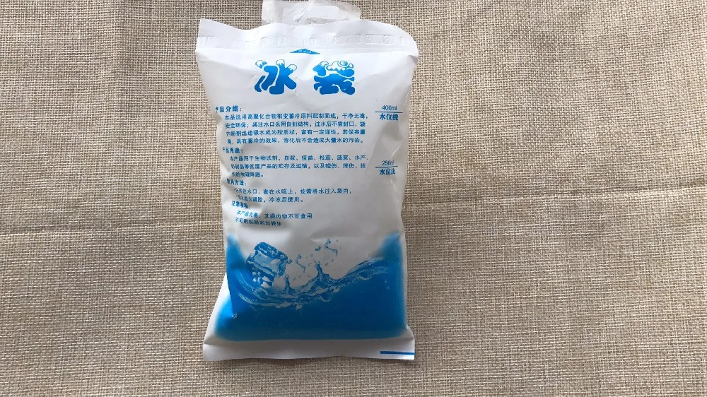 食品保鲜冰袋都有哪些作用,西安冰袋批发